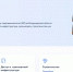 Лендинг «Услуги для бизнеса» - Минэкономразвития Владимирской области