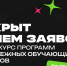 Министерство молодёжной политики Владимирской области проводит конкурс молодёжных обучающих форумов - Администрация области