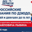 Традиционные всероссийские соревнования по дзюдо пройдут во Владимирской области - Администрация области