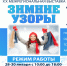 Увеличить - Торгово-промышленная палата