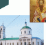 День в истории - Инспекция государственной охраны объектов культурного наследия