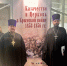 Духовник казачьего хутора от Владимирской епархии принял участие в Международных Рождественских образовательных чтениях - Владимирская епархия