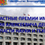Конкурс на соискание премий имени В.А. Дегтярева в 2026 году - Минэкономразвития Владимирской области