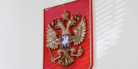 Во Владимирской области наркопроизводитель получил срок и огромные штрафы - Владимирские Ведомости