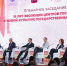 Делегация Владимирской области приняла участие в IX Всероссийском Форуме МФЦ - Минцифры Владимирской области