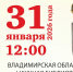 Во Владимирской области определили лучшие издания 2025 года - Администрация области