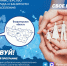 Министерство труда и занятости населения Владимирской области начинает приём заявлений приём заявлений для получения единовременной финансовой поддержки участникам программы «Оказание содействия добровольному переселению во Владимирскую область соотечественников, проживающих за рубежом» - Министерство труда Владимирской области