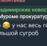 25557362-bd69-4a3f-a475-d5f9aa6971f1 - Сетевое издание Владимирские новости