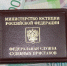 Ограничение в праве управления транспортным средством побудило должника погасить алиментную задолженность - УФССП