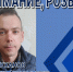 Управление Федеральной службы судебных приставов по Владимирской области разыскивает Уханова Владимира Анатольевича, 14.10.1986 года рождения - УФССП