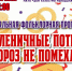 Музыкальная фольклорная программа «Масленичные потехи» - Город Владимир