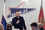 «Герои-33» приступили к третьему образовательному модулю кадрового проекта Владимирской области