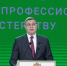 slide1 - Институт развития образования им. Л.И. Новиковой