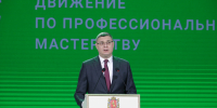 slide1 - Институт развития образования им. Л.И. Новиковой