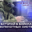 Стань силой армии будущего - управляй дронами России! - Город Владимир