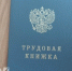 Жительнице Владимира присудили пенсию за работу в Казахстане - Progorod33.Ru