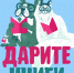 f37de11b-a626-4fc1-92e3-cf7319027fcb.jpg - ГТРК Владимир