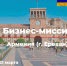 Увеличить - Торгово-промышленная палата