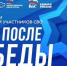 «Жизнь после Победы» — женам и матерям Героев - PRO Город Владимир