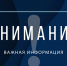 Во Владимире поменяли правила движения на участке Большая Нижегородская - поворот на ТЭЦ - Владимирские Ведомости