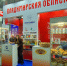 Владимирские продукты покоряют международную выставку «ПродЭкспо-2026» - 6tv.Ru