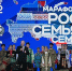 Студенты и преподаватели ВлГУ приняли участие в открытии Года единства народов России в Москве - ВлГУ