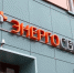 Информация об объеме фактического полезного отпуска электроэнергии - Владимирские Ведомости