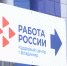 Во Владимирской области стартовал набор на бесплатное обучение по нацпроекту «Кадры» - Телеканал Вариант