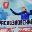 В Гусь-Хрустальном районе пройдет лыжный марафон памяти Анфисы Резцовой - PRO Город Владимир