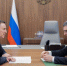 Александр Авдеев встретился с председателем Правительства РФ Дмитрием Патрушевым - Progorod33.Ru