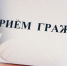 Личный прием граждан по вопросам кадастровой оценки - Министерство имущественных и земельных отношений