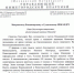 Митрополит Нижегородский и Арзамасский Георгий поблагодарил митрополита Никандра за приём 550 паломников у мощей святого благоверного князя Георгия Всеволодовича - Владимирская епархия