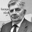 Водин Евгений Иванович - Администрация области
