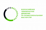 20 февраля в Гусь-Хрустальном будут говорить о современных подходах к профориентации