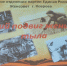 Подвиг женщин тыла - Progorod33.Ru