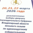 03.jpg - Избирательная комиссия