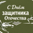 Увеличить - Торгово-промышленная палата