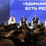 Партия запустила сбор предложений в документ на сайте естьрезультат.рф - Progorod33.Ru