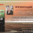 Во Владимире в «научке» состоится презентация новой книги новелл Ольги Гуниной - Телеканал Вариант