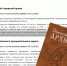 Опубликовано в журнале «Отечественные архивы». Представляем архив - Министерство по организации деятельности мировых судей