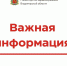 Минздрав Владимирской области проводит проверку по факту смерти роженицы в муромском роддоме. - Минздрав Владимирской области