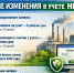 С 1 марта 2026 года вступают в силу изменения в статью 69.2 Федерального закона «Об охране окружающей среды». - Минприроды Владимирской области