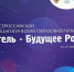 slide1 - Институт развития образования им. Л.И. Новиковой