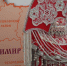 Владимирские турмаршруты будут продвигать в Беларуси - Progorod33.Ru