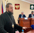 Состоялось расширенное заседание коллегии регионального следственного управления - Владимирская епархия