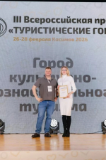 Владимир вошёл в число лучших туристических городов страны