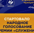 Елена Андреева из Владимирской области – соискатель Всероссийской муниципальной премии «Служение» - Администрация области