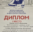 slide1 - Институт развития образования им. Л.И. Новиковой