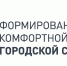 От жителей Владимирской области ждут предложений: какие общественные пространства благоустроить по нацпроекту в 2027 году? - Администрация области
