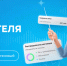 news - Институт развития образования им. Л.И. Новиковой
